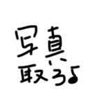 惜しい誤字たち（個別スタンプ：8）