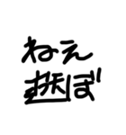 惜しい誤字たち（個別スタンプ：10）