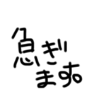 惜しい誤字たち（個別スタンプ：12）