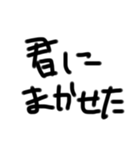 惜しい誤字たち（個別スタンプ：13）