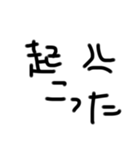 惜しい誤字たち（個別スタンプ：17）
