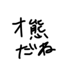 惜しい誤字たち（個別スタンプ：18）