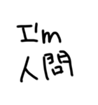 惜しい誤字たち（個別スタンプ：19）