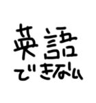 惜しい誤字たち（個別スタンプ：20）
