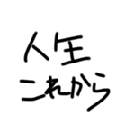惜しい誤字たち（個別スタンプ：21）