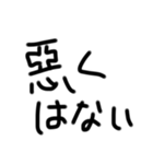 惜しい誤字たち（個別スタンプ：22）