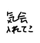 惜しい誤字たち（個別スタンプ：23）