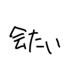 惜しい誤字たち（個別スタンプ：24）