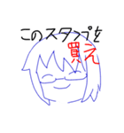浮枝のやばいスタンプその1（個別スタンプ：22）