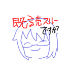 浮枝のやばいスタンプその1（個別スタンプ：23）