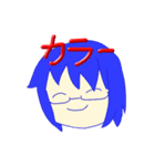 浮枝のやばいスタンプその1（個別スタンプ：24）