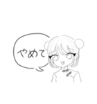 毒舌チャイナちゃん（個別スタンプ：2）