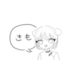 毒舌チャイナちゃん（個別スタンプ：4）