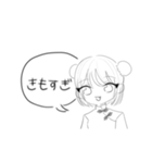 毒舌チャイナちゃん（個別スタンプ：5）