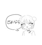 毒舌チャイナちゃん（個別スタンプ：7）