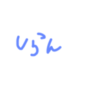 文字パリーピーポ（個別スタンプ：1）
