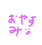 文字パリーピーポ（個別スタンプ：2）