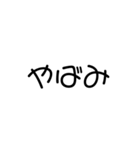 文字パリーピーポ（個別スタンプ：3）