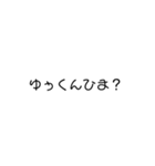 文字パリーピーポ（個別スタンプ：4）