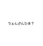 文字パリーピーポ（個別スタンプ：5）
