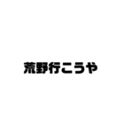 文字パリーピーポ（個別スタンプ：8）
