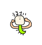 個性的なイモムシ（個別スタンプ：1）