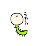個性的なイモムシ（個別スタンプ：2）