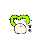 個性的なイモムシ（個別スタンプ：7）