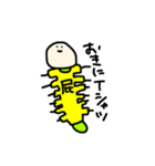 個性的なイモムシ（個別スタンプ：8）