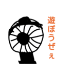 扇風機の気持ち（個別スタンプ：2）