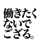 ラインスタンプ史上 究極の欲望（個別スタンプ：13）