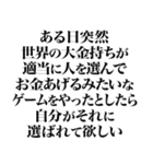 ラインスタンプ史上 究極の欲望（個別スタンプ：19）