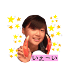 Rioのすたんぷ？！（個別スタンプ：3）