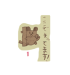 模造紙風どうぶつスタンプ（個別スタンプ：1）