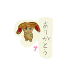 模造紙風どうぶつスタンプ（個別スタンプ：7）