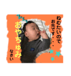 おうchanスタンプ（個別スタンプ：7）