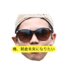 僕ですよろしくね（個別スタンプ：8）