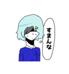 ジェイちゃんスタンプ（個別スタンプ：3）