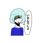 ジェイちゃんスタンプ（個別スタンプ：6）