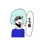 ジェイちゃんスタンプ（個別スタンプ：9）
