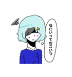 ジェイちゃんスタンプ（個別スタンプ：11）