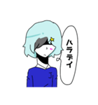 ジェイちゃんスタンプ（個別スタンプ：15）