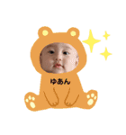 yuan stamp（個別スタンプ：9）