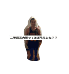 北高応援スタンプ（個別スタンプ：1）