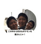 北高応援スタンプ（個別スタンプ：3）
