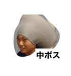 北高応援スタンプ（個別スタンプ：7）