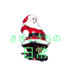 さきょきちくんの日常（個別スタンプ：1）