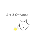 さっけのスタンプ2（個別スタンプ：3）