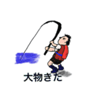 釣り人のためのスタンプ！（個別スタンプ：9）