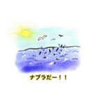 釣り人のためのスタンプ！（個別スタンプ：21）